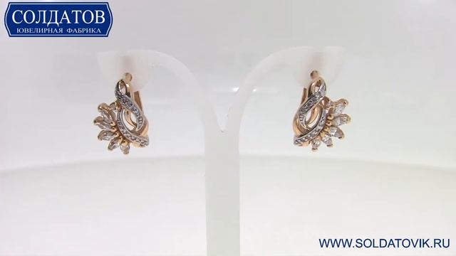 Богатые серьги из золота с фианитом C1641 5 48 смотреть онлайн