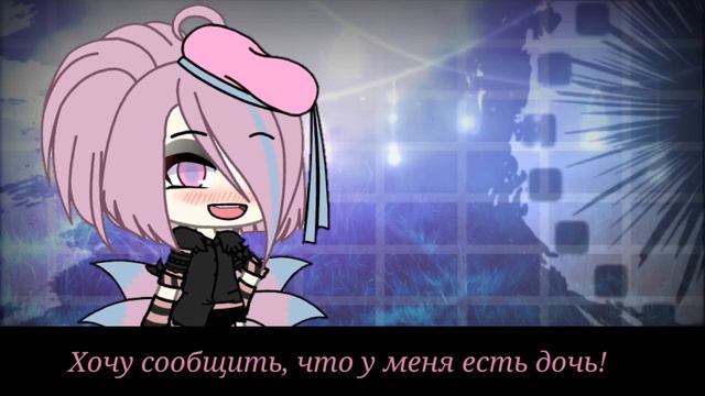 У меня есть дочь! смотреть онлайн