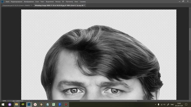 Сверхбыстрая ретушь на памятник. Хорошее фото. смотреть онлайн