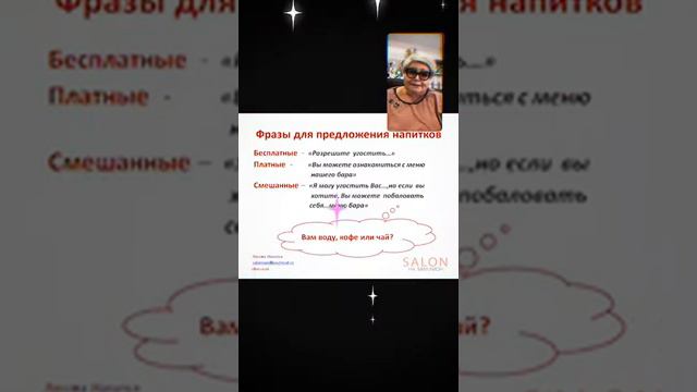 А вы где были в этот момент