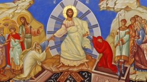 "Христос Воскресе" на Греческом