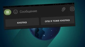 как добавить  кнопки в телеграм бота python  pydroid 2022 ?