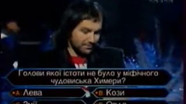 Who Wants To Be A Millionaire Ukraine: Sviatoslav Vakarchuk Wins 1.000.000 - 2nd Millionaire Winner