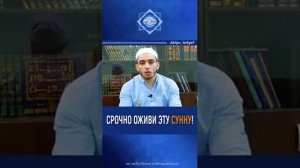 Намаз благодарности ( Шукр)