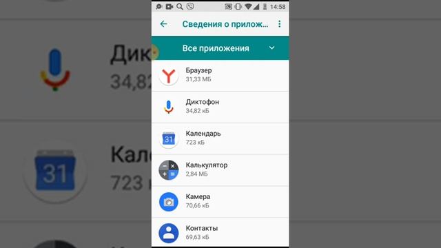 Как освободить память на своём телефоне смотреть онлайн