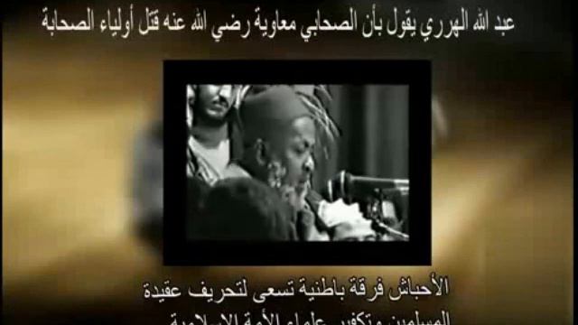 Шиит аль-Хабаши ругает Муавию,сказки Ганса Христиана смотреть онлайн