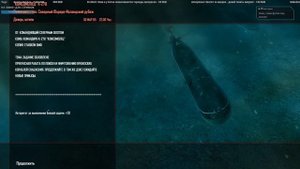 Cold Waters #175 (Epic Mod 2.45) Прохождение Кампаний, в поисках Нимица