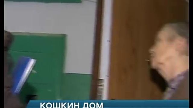 Кошкин дом. Приставы выселяют собак, кошек и голубей из городской квартиры смотреть онлайн