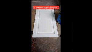 Подготовка и Покраска, кухонного гарнитура пошаговая инструкция.