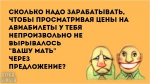 Анекдот в картинках #399 от КУРАЖ БОМБЕЙ: а-ля секси фрау, встречали по одёжке и остеохондроз