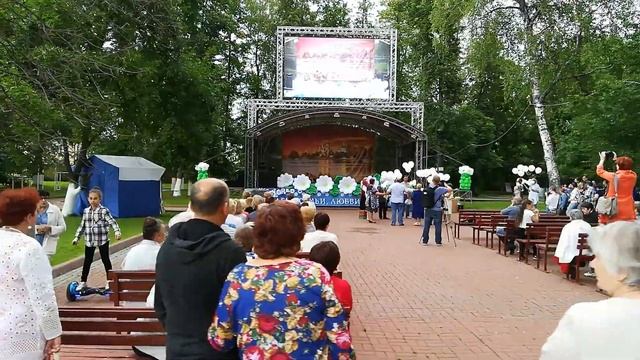 День семьи Ростов 8 июля 2018 смотреть онлайн