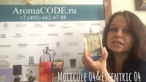 Обзор духов Molecule 04 и Escentric 04. Новинки 2017г.