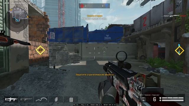 MAG-7 Special L «Хард-рок» ,Варфейс, Новый дробовик за карточки 2021 смотреть онлайн