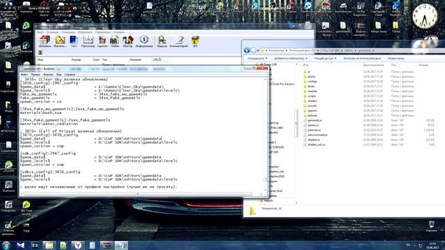 Урок по SDK 0.7 #0 Вводный урок: Установка SDK 0.7