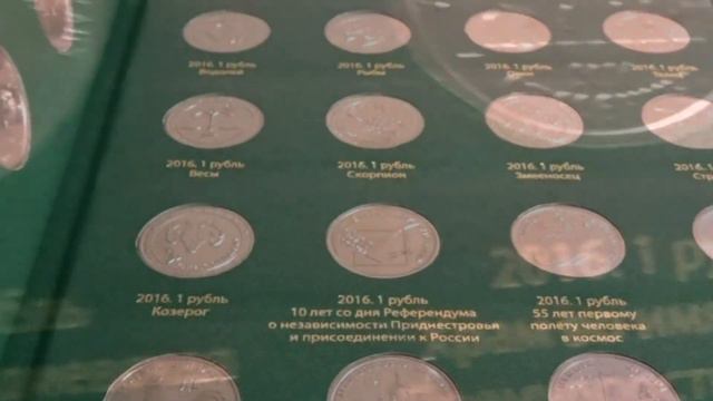 Обзор альбома для монет Приднестровья. Альбо Нумисматико. смотреть онлайн