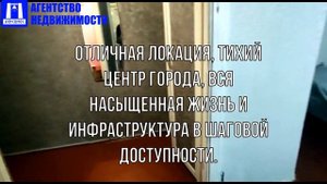 Купить квартиру в Севастополе. Продажа однокомнатной квартиры 31 м кв на улице Гоголя.