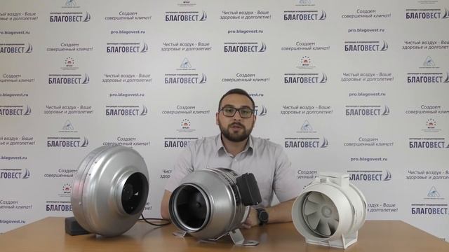 Низкопрофильный канальный вентилятор Jetline смотреть онлайн