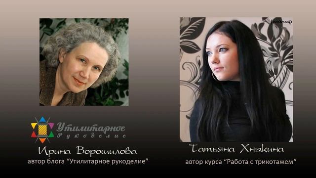 Как шить трикотаж. Шитье для новичков смотреть онлайн