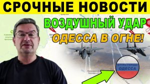 ГЛАВНОЕ НА СЕГОДНЯ! ВОЕННАЯ СВОДКА НА 08.04.2024!