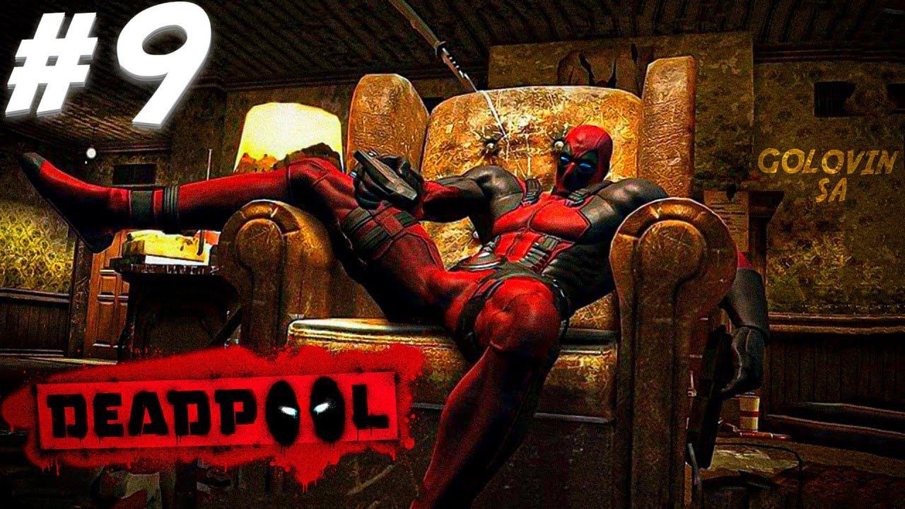 Прохождение Deadpool | Опять прыгать надо.. # 9 смотреть онлайн