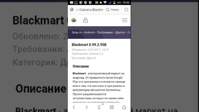 Как скачать бесплатные игры смотреть онлайн