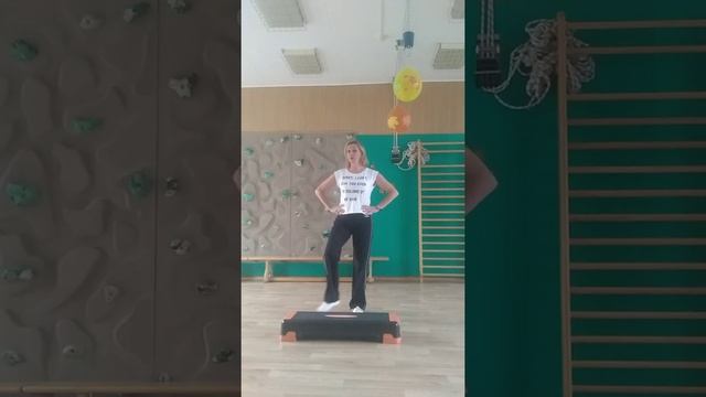 Степ-аэробика смотреть онлайн