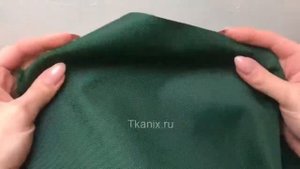 Ткань для качелей садовых купить. Оксфорд 600Д ПУ