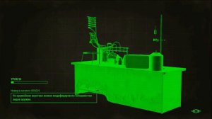 Fallout 4 - Первое прохождение дополнения Far Harbor (5 часть)