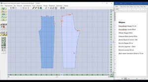DesignaKnit8 - Урок №8. Построение выкройки брюк.