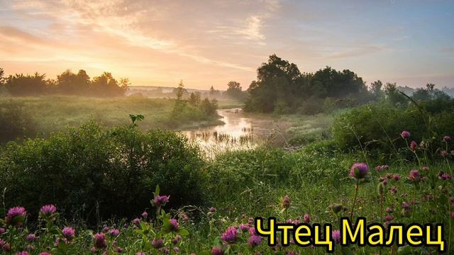 В родном краю... Автор Татьяна Крылова. Читает Лёня Бархатов ( 15 лет). смотреть онлайн