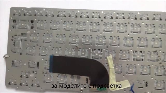 Нова клавиатура за моделите с подсветка Sony Vaio VPC-SB VPC-SD от Screen.bg смотреть онлайн