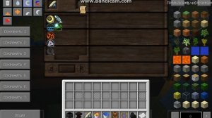 Как зделать АЛЮМЕНТУМ в THAUMCRAFT 4.1