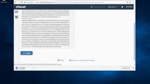 Как подключиться к хостингу по SSH (cPanel, PuTTY)