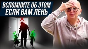 Только Так Вы Сможете Победить Лень и Спасти Лучшую Версию Себя