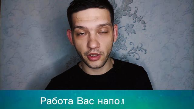 Из чего складывается успех в работе #психология