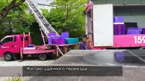 Наш переезд в Корее/KOREA/VLOG/