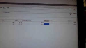 1С 8.3 Продажа через чеки ККМ