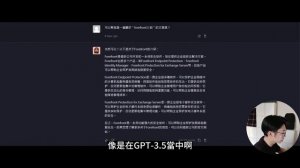 Forefront Chat是什麼？免費使用GPT 4、圖像生成、角色對談就靠它！