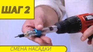 Насадка для дрели поворотная Твистер 2 в 1 “СВЕРЛО ИЛИ БИТА”