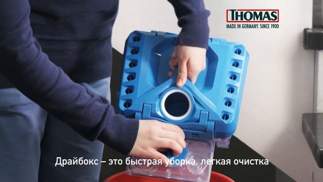 Thomas DryBox Amfibia 30s смотреть онлайн