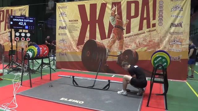 Техническая запись / Всероссийский турнир «Жара», 12.08.2023 - Помост 2 смотреть онлайн