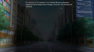 My Summer Adventure: Memories of Another Life. Читает разработчик.