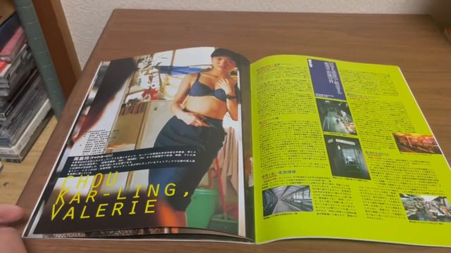 重庆森林 / 恋する惑星 / Chungking Express | 映画パンフレット / Movie Pamphlet / 电影场刊 | 金城武 / 王家卫  / 陈勋奇 / 梁朝伟 / 王菲