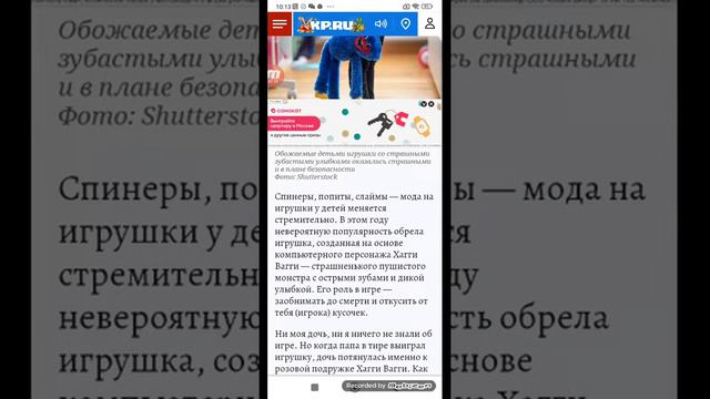 правда о хаги ваги он вызывает головную боль смотреть онлайн