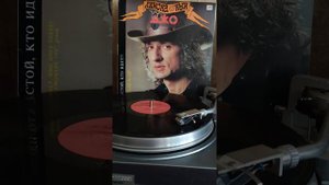 #винил #группа Лимонадный Джо #весело живём 1990г.