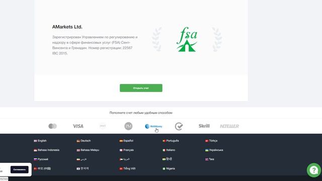Брокеры смотреть онлайн