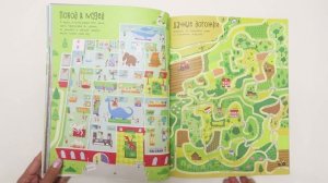 Книга "Лабиринты по городам и странам", издательство Clever