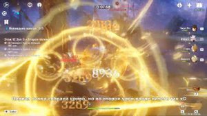 УРОН МОЕГО ИТТО | Genshin Impact | 58 AR