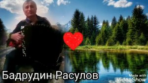 Цунта Бадрудин Расулов (Новинка) Аварские песни 2022 Года 🔥