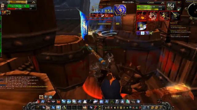 WoW 29 08 2014 22 40 52 смотреть онлайн